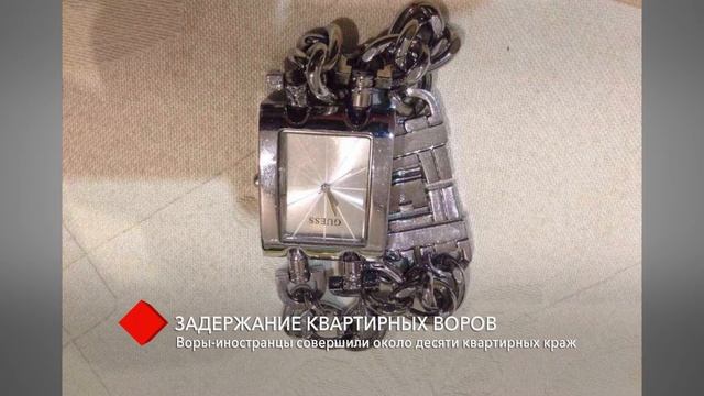 В Одессе группа иностранцев совершили около десяти квартирных краж смотреть онлайн
