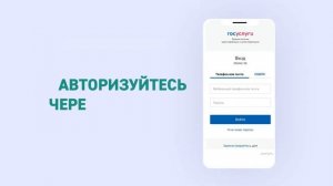 Доступ к своей медицинской карте и не только, через приложение К Врачу.