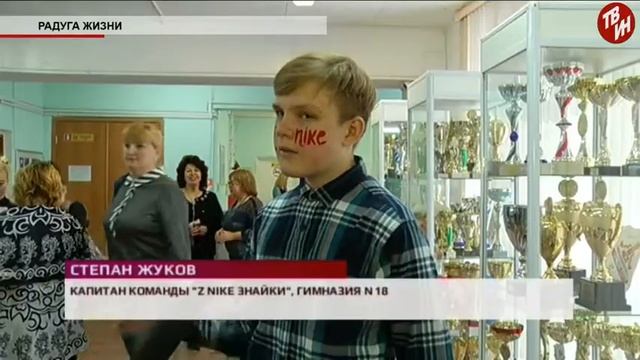 Время местное Эфир: 06-02-2018 - Радуга жизни смотреть онлайн