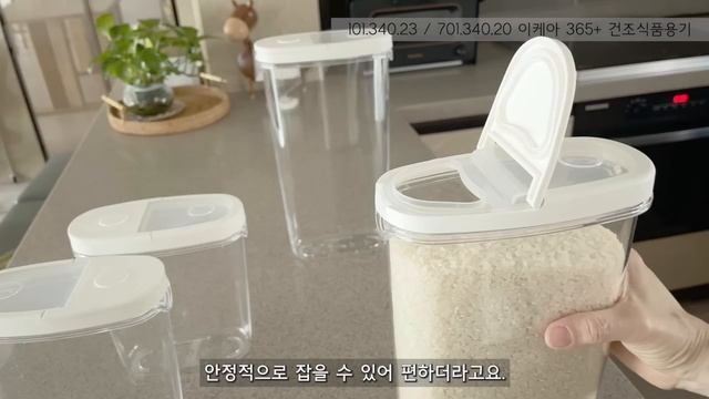 [SUB]이케아 베스트 중에서도 베스트만! 우렁각시 살림템으로 찐추천 제품만 모았어요. 이케아 가기전에 꼭 보고 가세요! смотреть онлайн