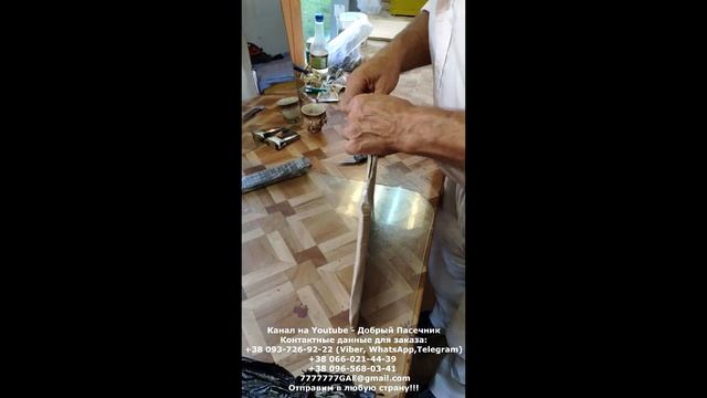 Матрица для прокатки вощины / Своя вощина смотреть онлайн