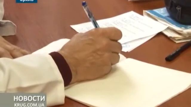 Будьте здоровы смотреть онлайн