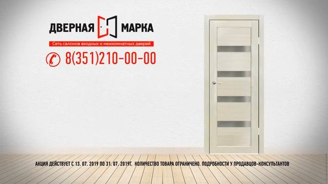 Распродажа складских остатков смотреть онлайн