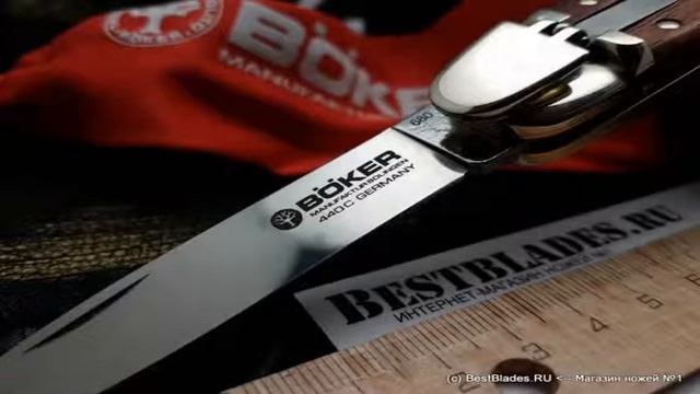 Автоматический нож Boker Classic Palisander 110713 смотреть онлайн