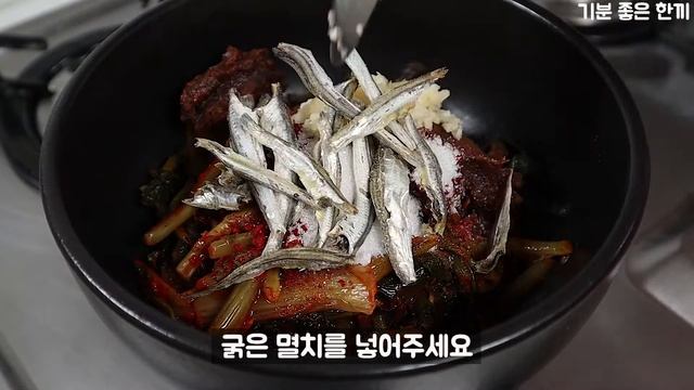 열무김치 된장지짐 만들기 :: 밥 두공기 거뜬해요 :: 간단요리 :: 자취요리 смотреть онлайн