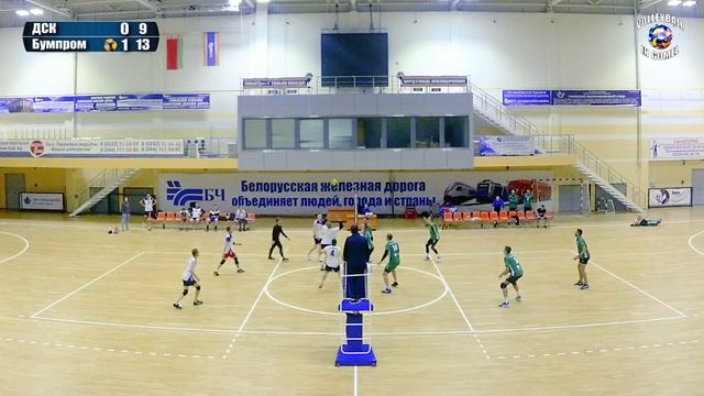 Волейбол 2023. ДСК - Бумпром. Гомельская лига. Мужчины. Групповой этап смотреть онлайн