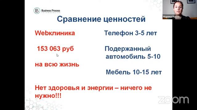 Как купить Webклинику по цене чашки кофе смотреть онлайн