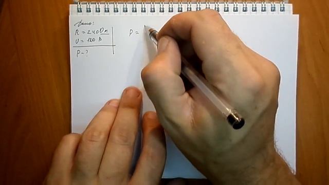 Пёрышкин. Задача 1177 смотреть онлайн