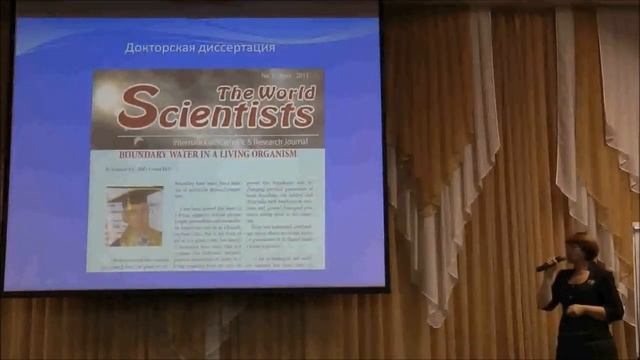 программа 120 плюс. пограничная вода. лекция. купить пограничную воду смотреть онлайн