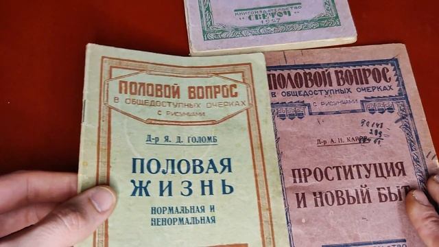 Покупки с аукциона Мешок смотреть онлайн