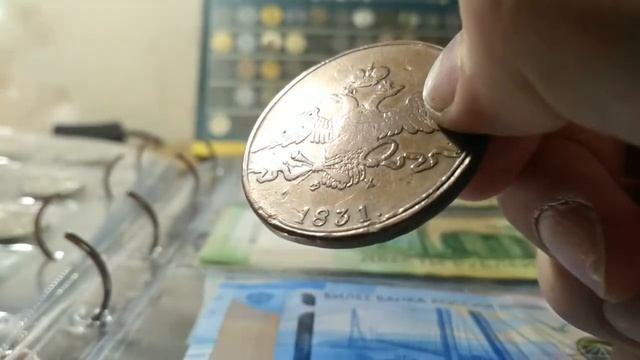 Моя коллекция монет. смотреть онлайн