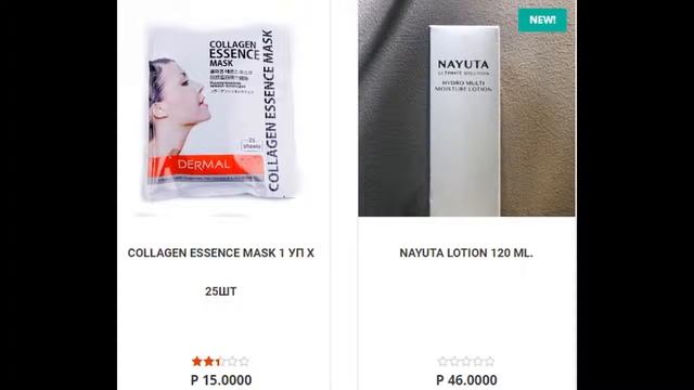 Nayuta. Онлайн каталог. Цены Наюта. канал Екатерины Демиденко смотреть онлайн