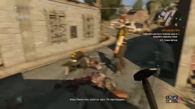 Надо спасти светильник DYING LIGHT #3 смотреть онлайн