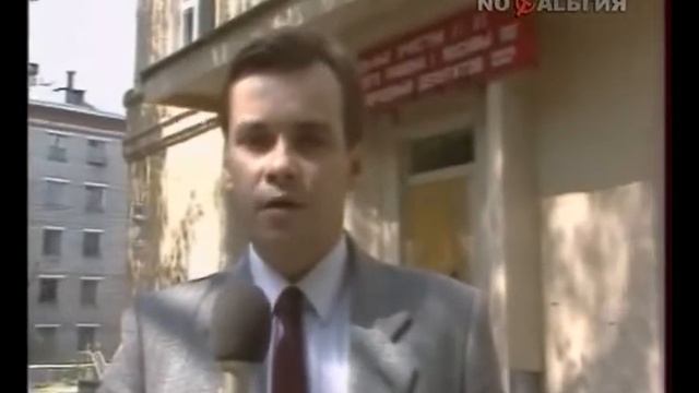 Программа Время 18 05 89 смотреть онлайн