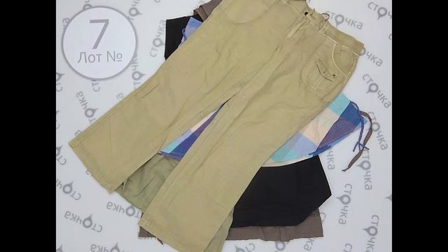 LINEN Products 7,секонд хенд оптом смотреть онлайн