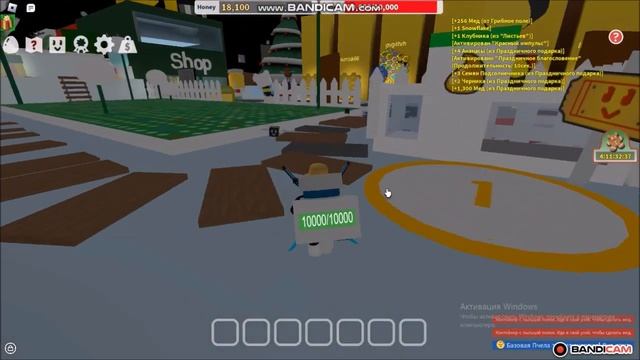 Играем в пчеловода смотреть онлайн