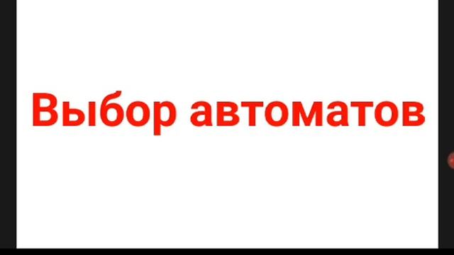 Экология и Охрана Природы