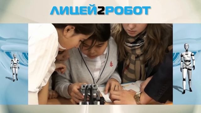 Лицей Технологии смотреть онлайн