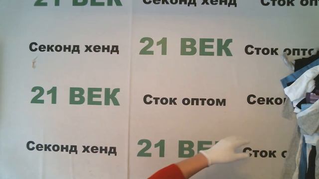 #6270 Женские футболки / блузки сток цена 1450 руб. за 1 кг. вес 8,2 кг./67 шт/10490 руб/156 руб смотреть онлайн