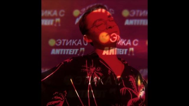 Этикет с antiTeit || Урок 1: Салфетки и приборы. смотреть онлайн