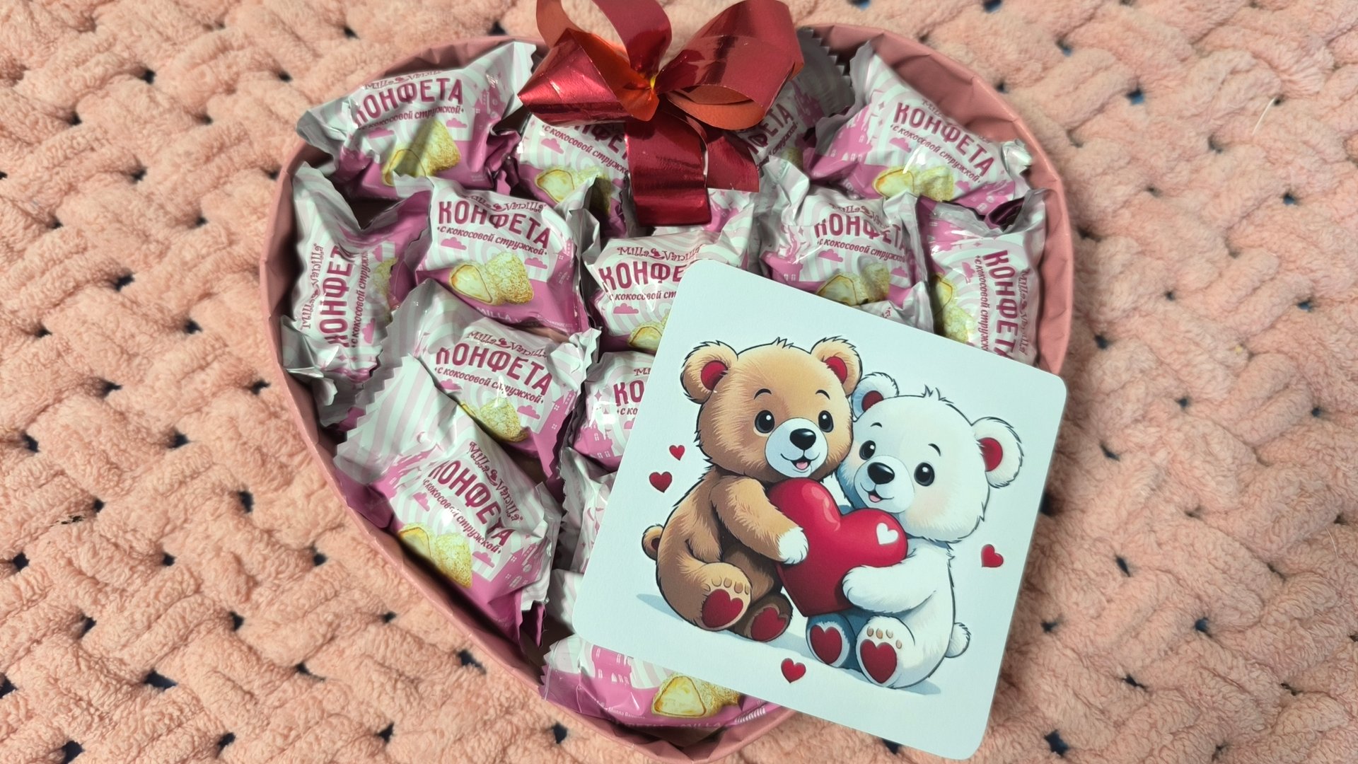 Сладкий подарок своими руками. Сердце из конфет. Коробка со сладостями своими руками. смотреть онлайн