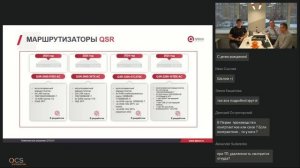 Умная среда 2.0 - QTECH