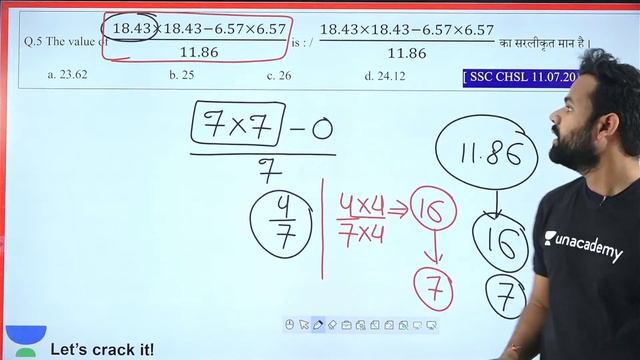 SSC CHSL 2020 Exam | Maths by Dev Yadav | Mock Test смотреть онлайн