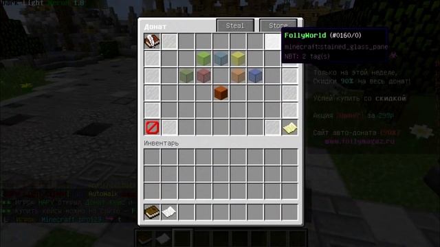 КАК ЛЕГКО ПОЛУЧИТЬ ЛЮБОЙ БЕСПЛАТНЫЙ ДОНАТ В МАЙНКРАФТЕ? смотреть онлайн