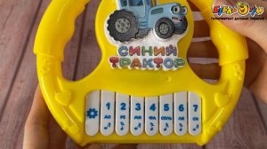 Игрушка УМка Синий трактор Музыкальный руль 75песен стихов и звуков