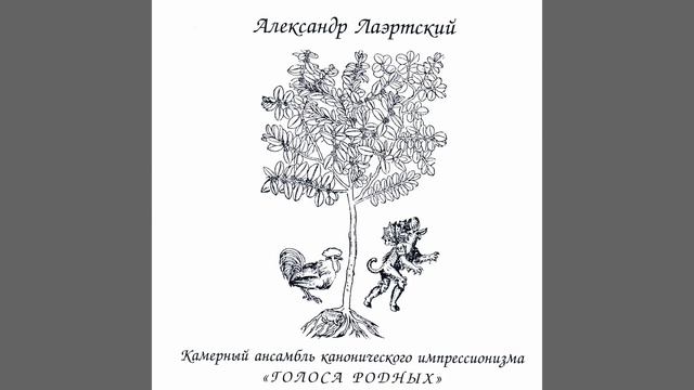 И красные мешки для клюва смотреть онлайн