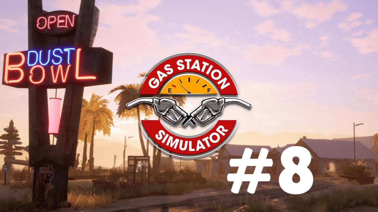 GAS STATION SIMULATOR #8 БЕСКОНЕЧНЫЕ ПРОБКИ смотреть онлайн