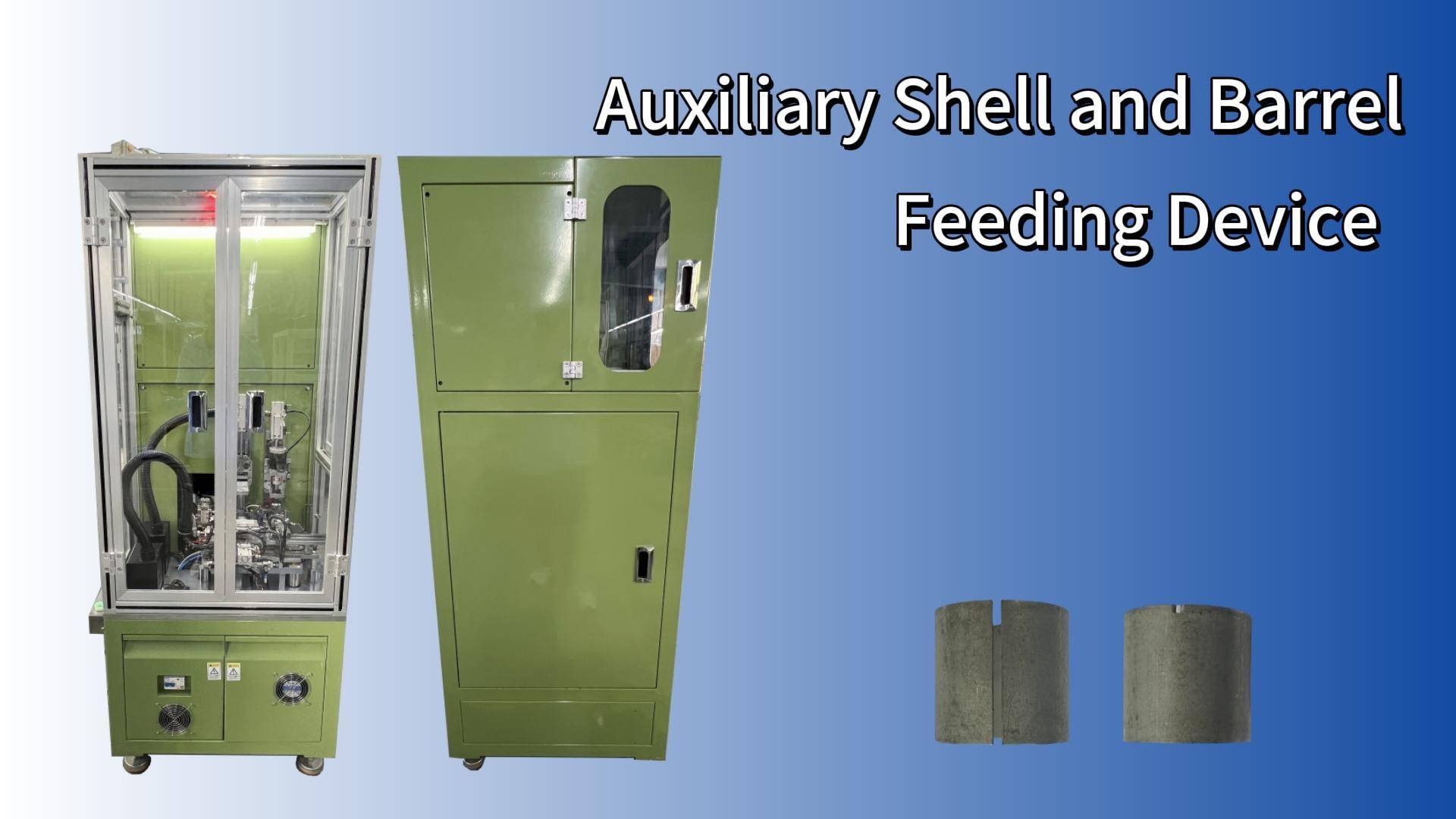 742 / 5,000
Вспомогательное устройство подачи цилиндров оболочки