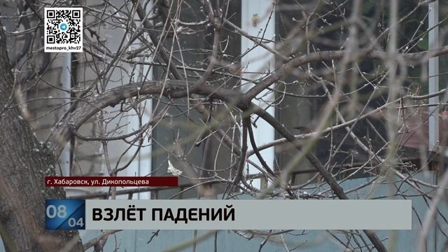 Началось: уже второй ребенок выпал из окна с начала апреля, в этот раз двухлетнему "летуну" повезло смотреть онлайн