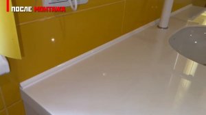 Ванная комната в одном стиле! Акриловый плинтус для ванны и раковины | До-После монтажа|СУПЕРПЛИНТУ