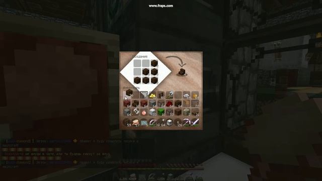 как крафтить лестницу смотреть онлайн