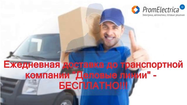 IXYS MCC56-12IO1 Тиристорный модуль 60 (100) Ампер, 1200 Вольт, так же заменит MCC56-12IO8 IXYS смотреть онлайн