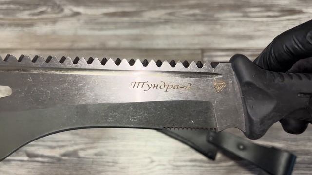 ТУНДРА 2 НР смотреть онлайн