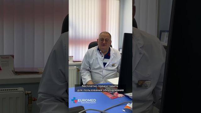 Ваши отзывы 👥Доверие врачей и положительная обратная связь - то, что всегда радует нас! смотреть онлайн