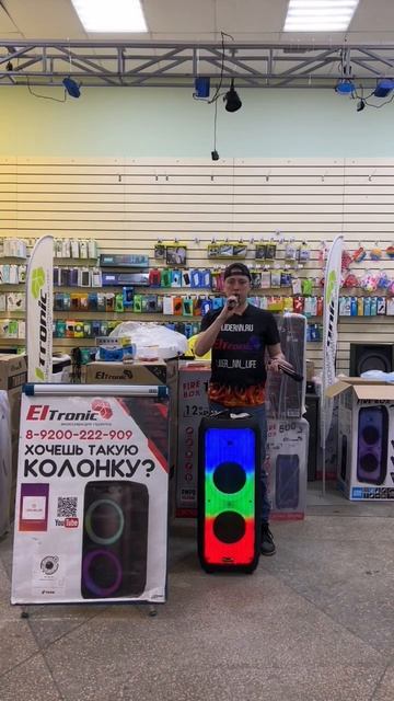 в Новый Ургал для Василия отправляем мощную колонку Eltronic 20-53 Fire Box 1200 смотреть онлайн