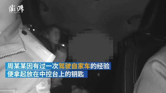 Chinese primary school student steals Audi car and drives it from home to school in Chongqing смотреть онлайн