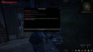 #14 ЗАГАДКА ТУНГУСКИ.КРУШЕНИЕ САМОЛЕТА.ПОДРОБНОСТИ КАТАСТРОФЫ |Stay Out|Stalker Online|EU1