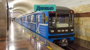 Информатор Екатеринбургского метрополитена от 31.10.2022 1 путь