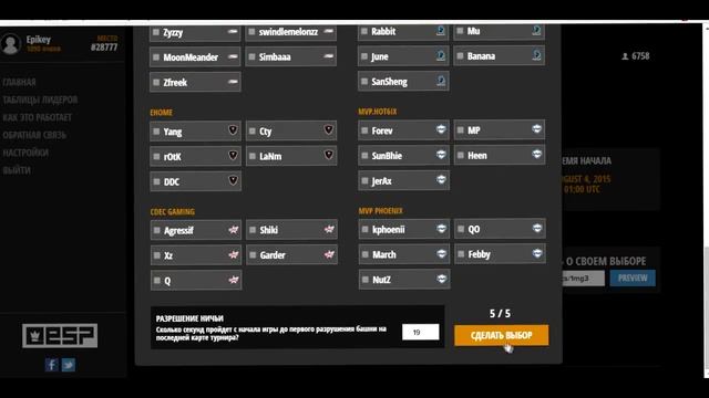 ESPORTSPOOLS - #EZSKINS - EZLIFE смотреть онлайн