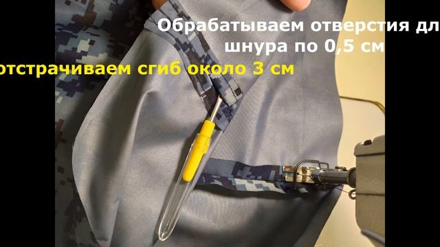 МК Сумка для сменки СДК Колос смотреть онлайн