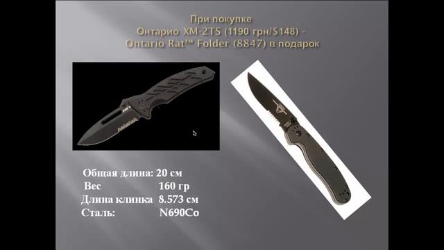 Спецпредложения от моего поставщика смотреть онлайн