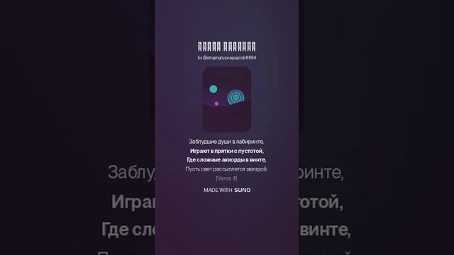 Числа Времени смотреть онлайн