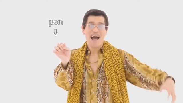 PPAP Pen Pineapple Apple Pen (Bombs Away Remix) смотреть онлайн