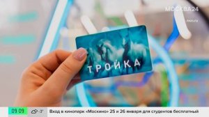 Москвичам и гостям города доступно наибольшее количество способов оплаты проезда