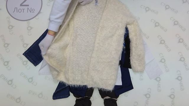 Aubainerie C&A Reserved CHILDRENS Autumn Winter 2,сток одежда оптом смотреть онлайн