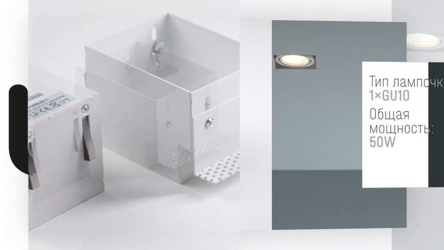 Встраиваемый светильник Zumaline ONEON DL 50-1 94361-WH смотреть онлайн